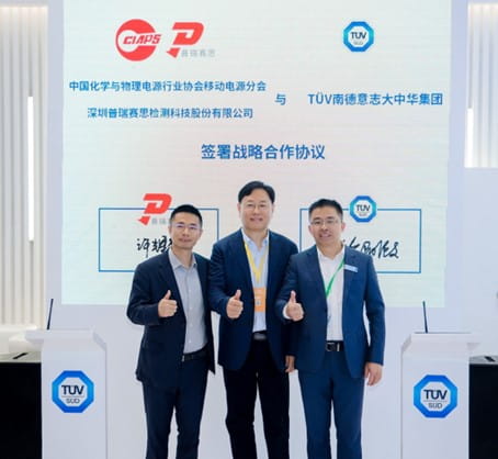 許輝勇先生（左一），王澤深先生（左二），歐陽強友先生（左三）在簽約儀式現(xiàn)場