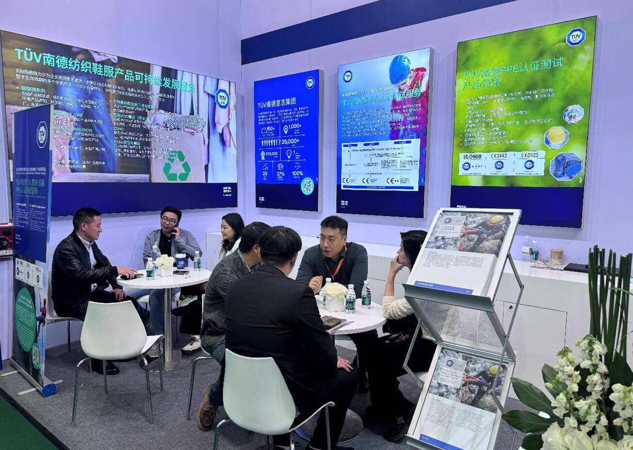 TüV南德與來(lái)賓就PPE產(chǎn)品法規(guī)與認(rèn)證測(cè)試要求進(jìn)行現(xiàn)場(chǎng)交流