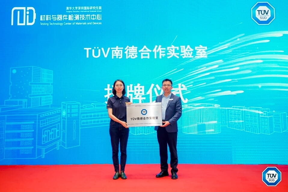 清華大學(xué)深圳國(guó)際研究生院楊琴女士（左）與TüV南德歐陽(yáng)強(qiáng)友先生（右）在簽約授牌儀式現(xiàn)場(chǎng)