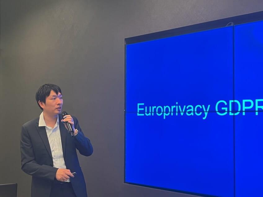 TüV南德張書源先生解讀各國隱私數(shù)據(jù)保護法規(guī)