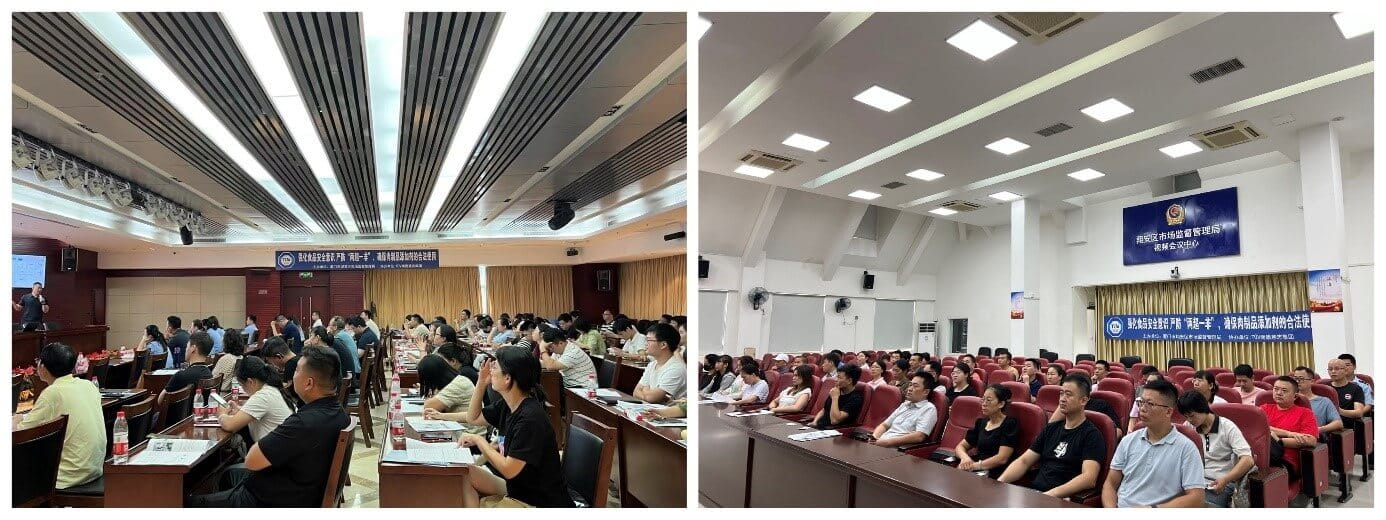 TüV南德在湖里區(qū)市場監(jiān)督管理局 &翔安區(qū)市場監(jiān)督管理局培訓現(xiàn)場