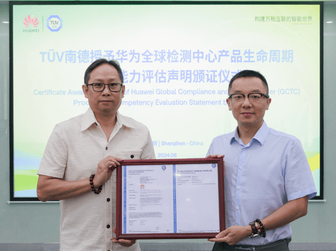 TüV南德大中華區(qū)消費(fèi)品服務(wù)部高級(jí)副總裁陳灝漩先生 （左）向華為GCTC經(jīng)理符邁進(jìn)先生（右）頒發(fā)聲明