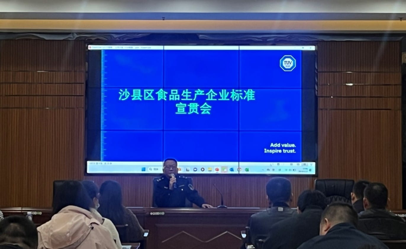 三明市沙縣區(qū)市場監(jiān)督管理局領(lǐng)導(dǎo)講話