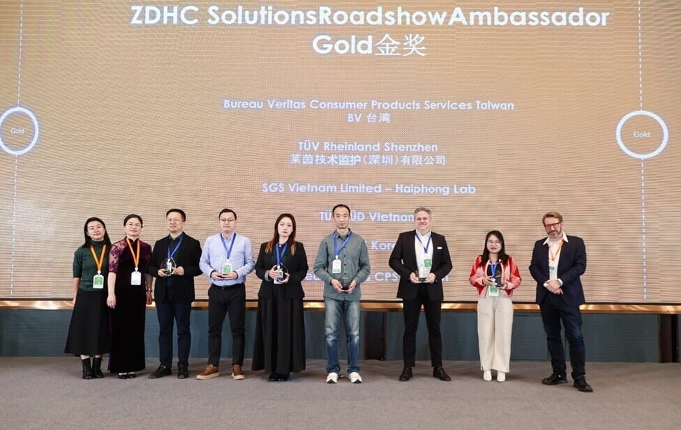 TüV南德榮獲多項(xiàng)ZDHC大獎(jiǎng)