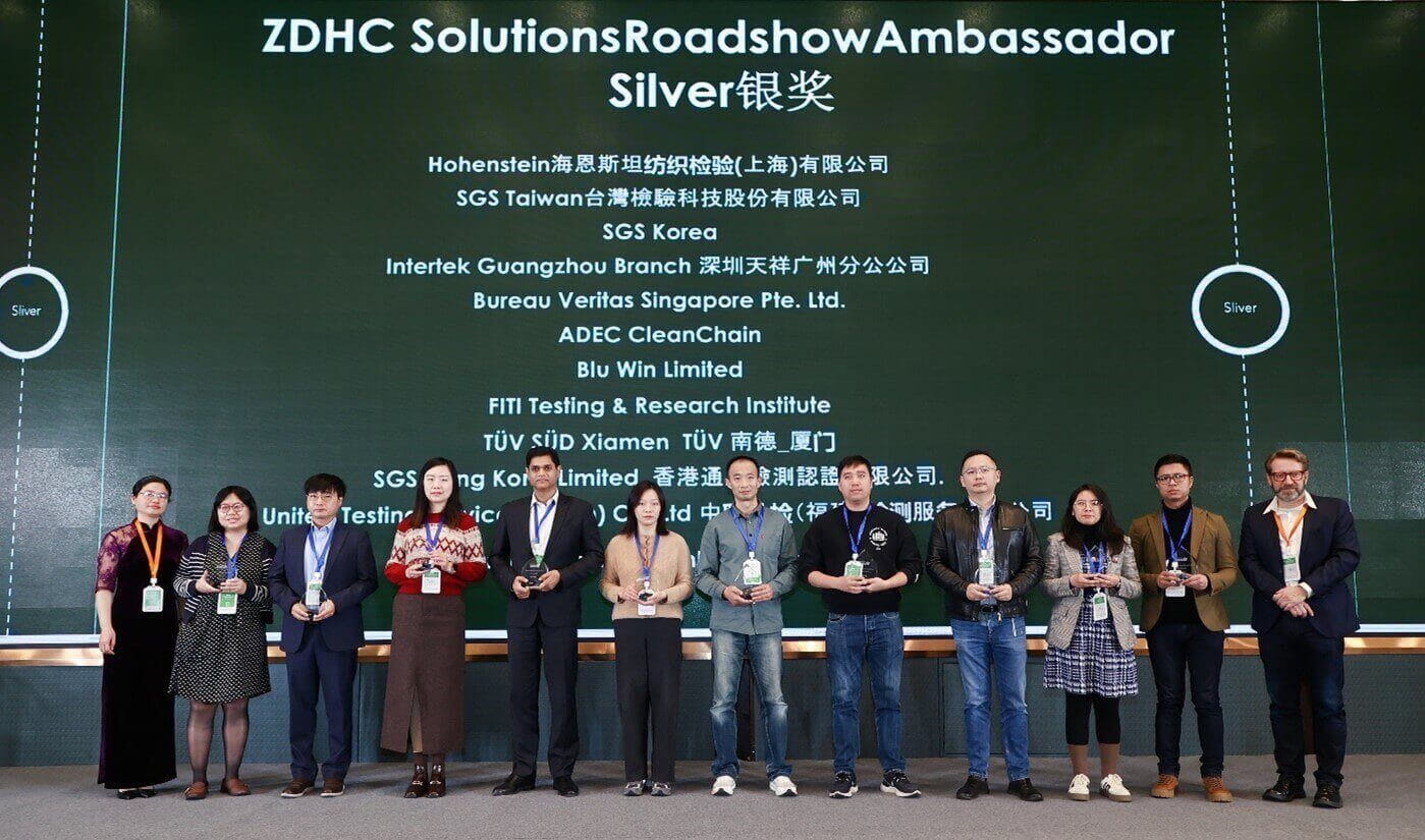 TüV南德榮獲多項(xiàng)ZDHC大獎(jiǎng)