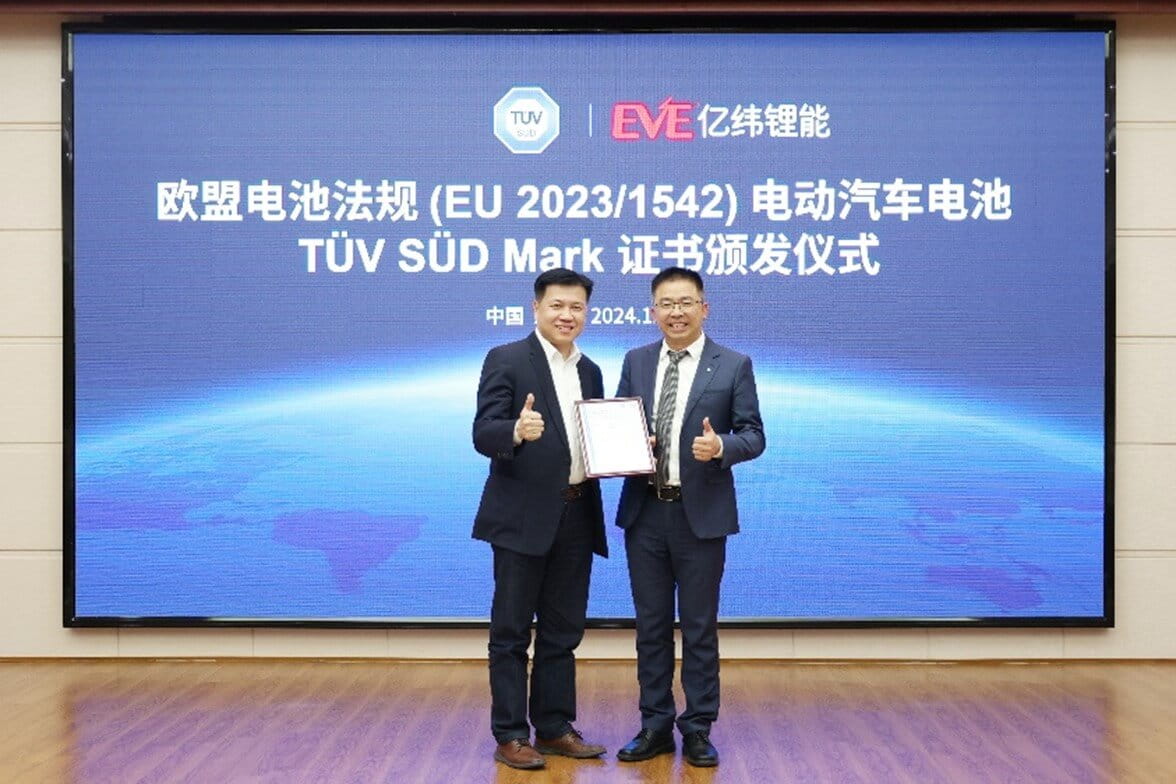 億緯鋰能獲頒歐盟電池法規(guī)TüV南德全球首張動(dòng)力電池TüV SüD Mark