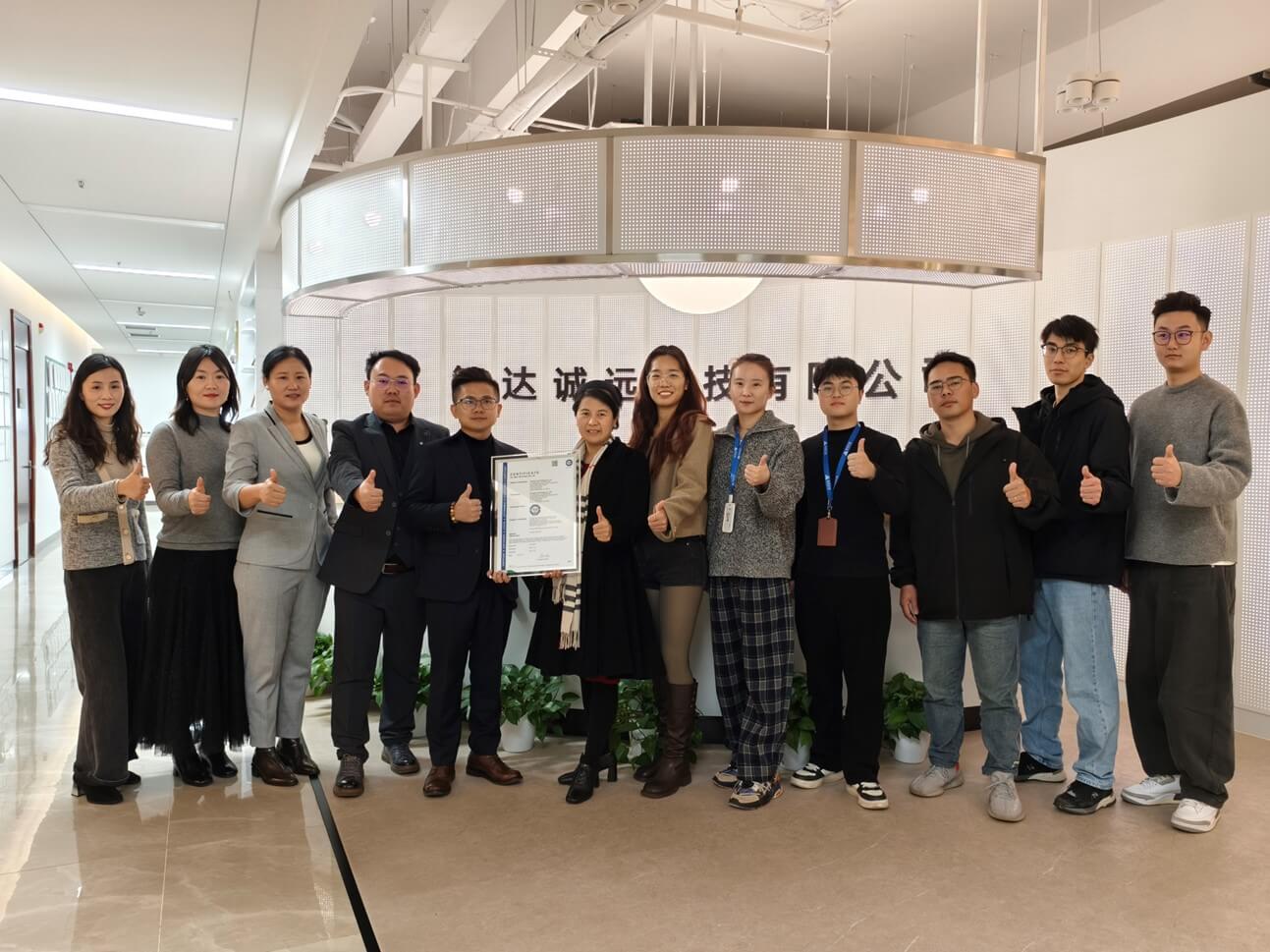 TüV南德向智達(dá)誠遠(yuǎn)頒發(fā)ISO/SAE 21434汽車網(wǎng)絡(luò)安全流程認(rèn)證證書