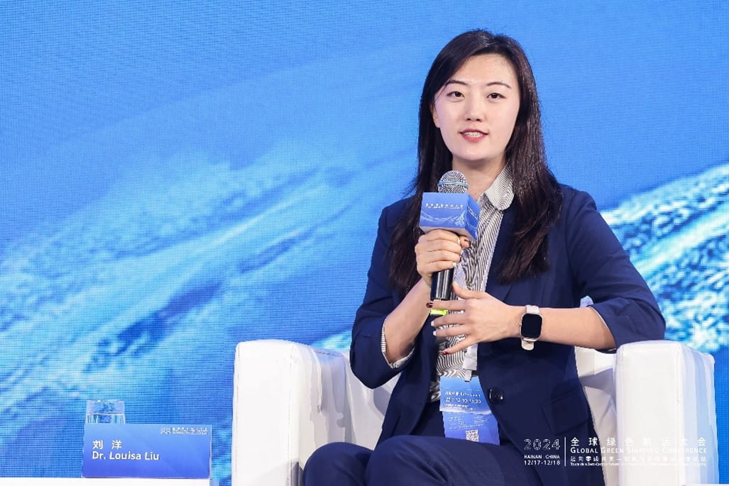 TüV南德劉洋博士參加論壇