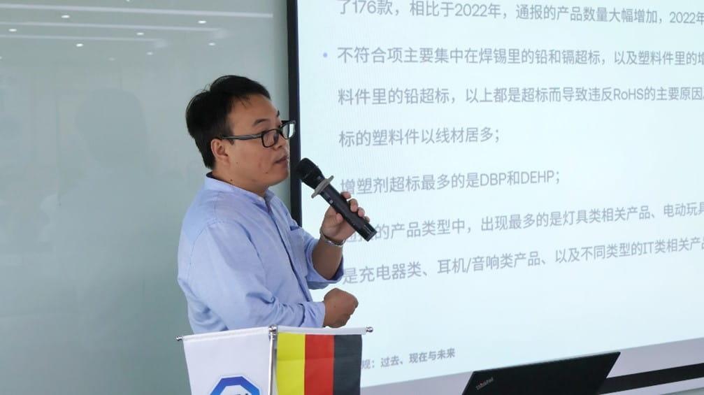 TüV南德韋鋒先生于會上發(fā)表演講