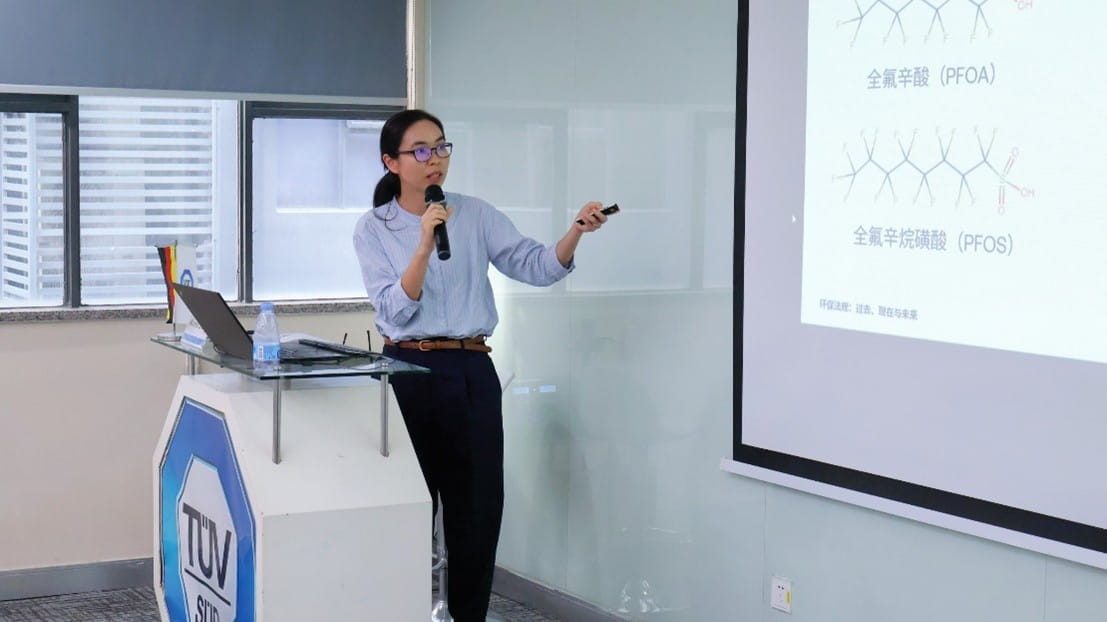 TüV南德陳芷君女士于會上發(fā)表演講