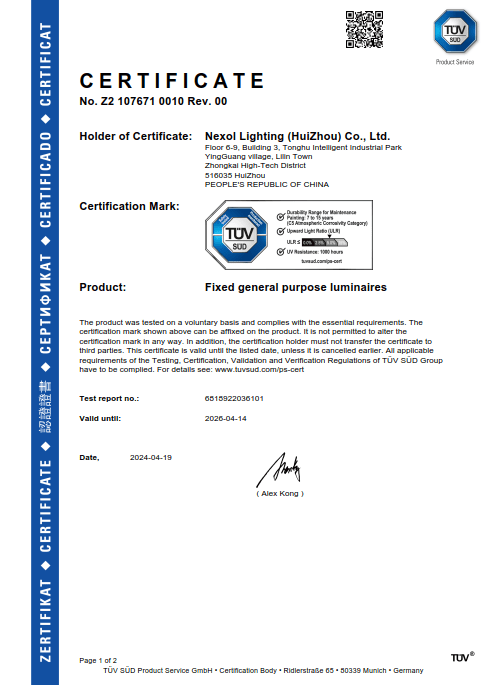 朗思照明所獲LED庭院燈的戶外抗腐蝕證書