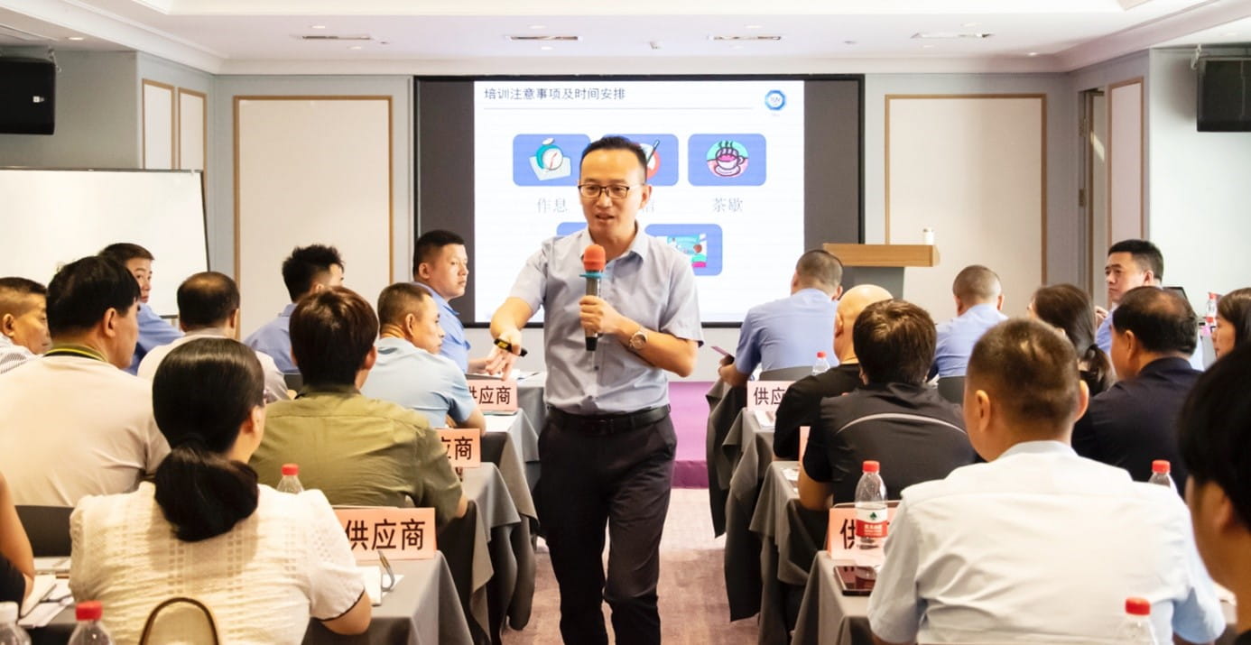 TüV南德高級(jí)講師分享質(zhì)量管理體系提升的方法