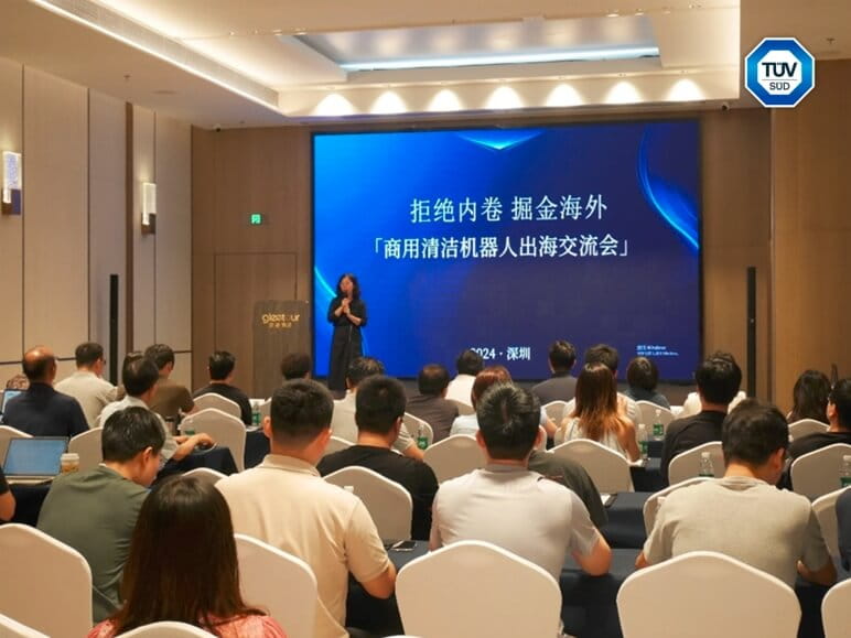 交流會現(xiàn)場