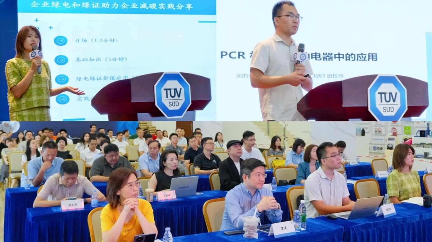 研討會現(xiàn)場