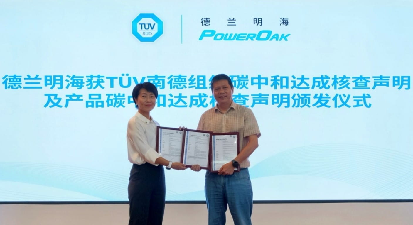 TüV南德向德蘭明海頒發(fā)組織碳中和達成核查聲明