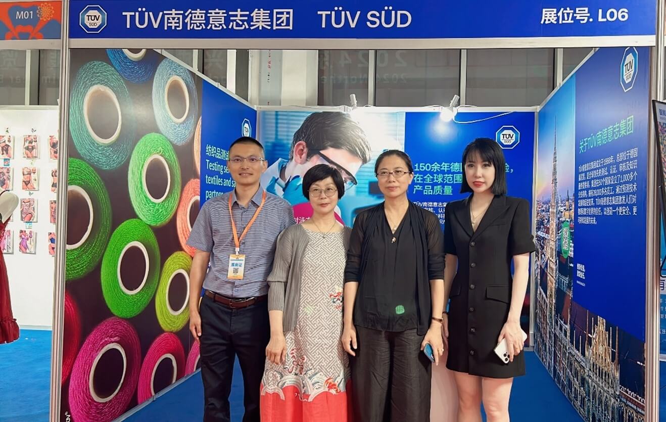 TüV南德亮相2024東北亞（興城）國際泳裝博覽會