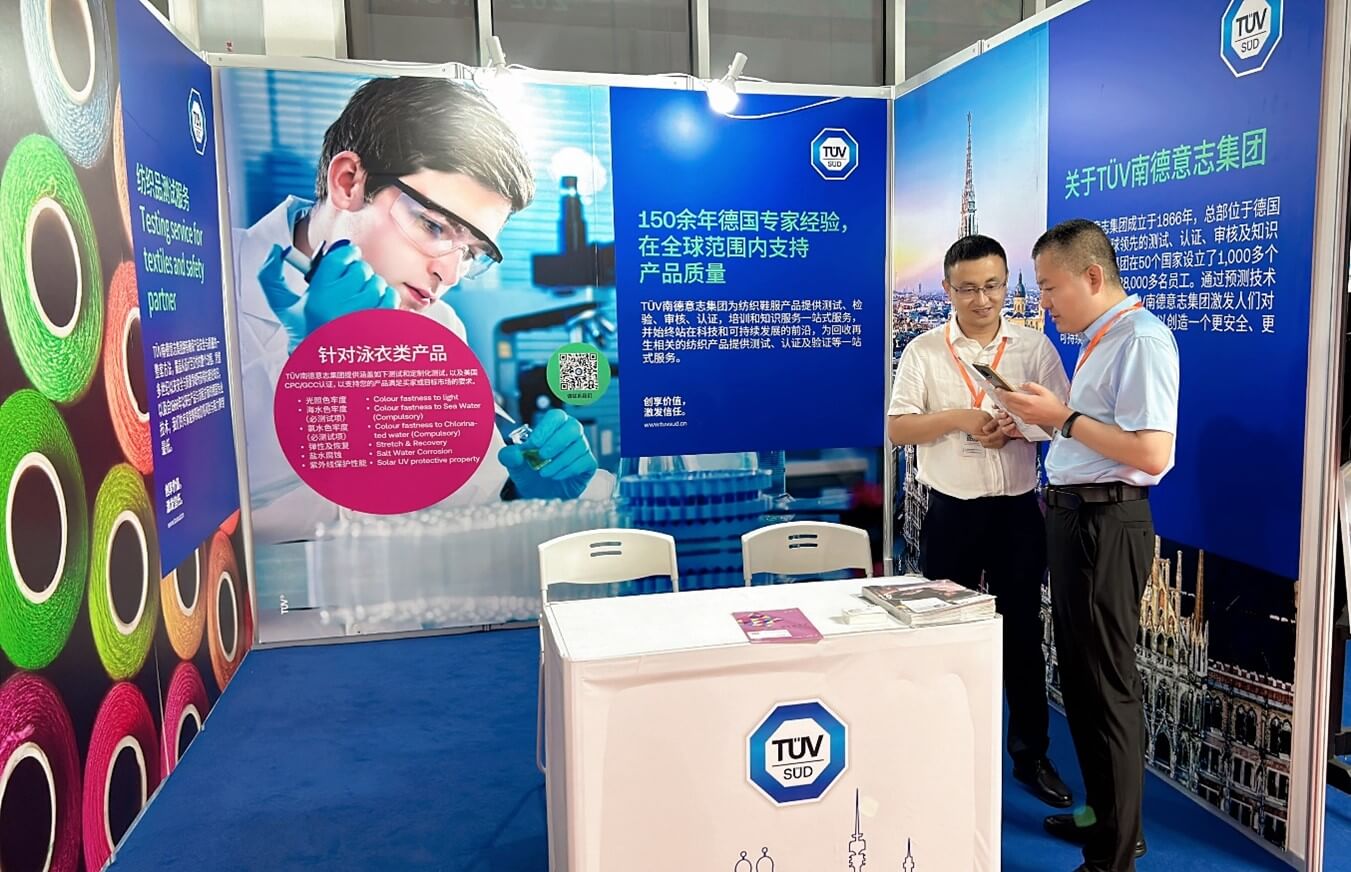 TüV南德與來賓就泳裝相關(guān)的測試認(rèn)證及法規(guī)等進(jìn)行現(xiàn)場交流