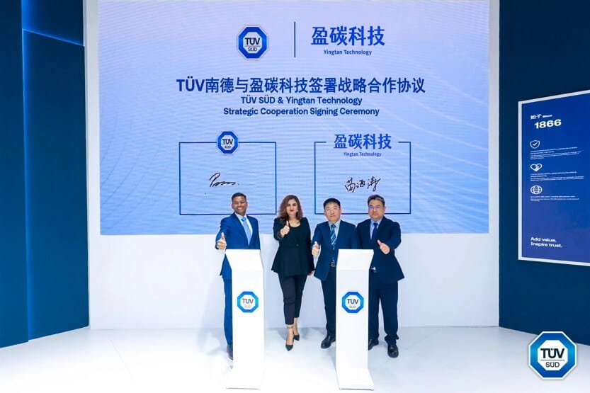 TüV南德與盈碳科技雙方代表簽約合影