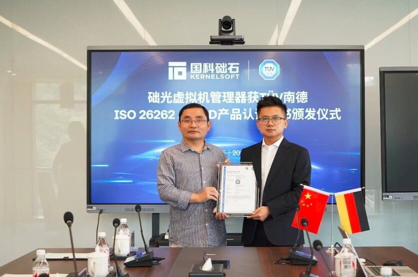 TüV南德黃清泉（右）向國科礎(chǔ)石謝寶友頒發(fā)ISO 26262 ASIL D級(jí)功能安全產(chǎn)品認(rèn)證證書