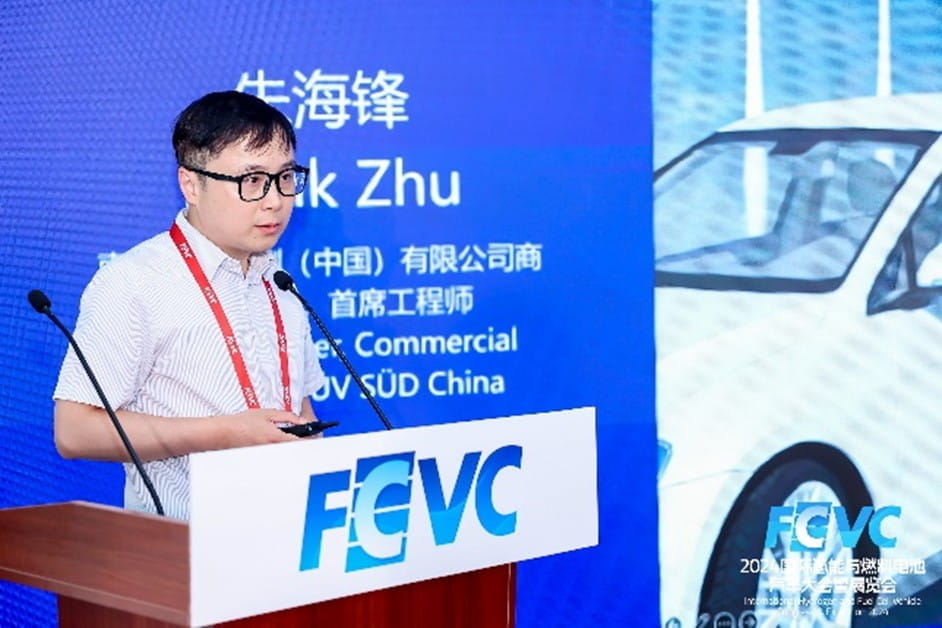 TüV南德朱海鋒先生發(fā)表演講