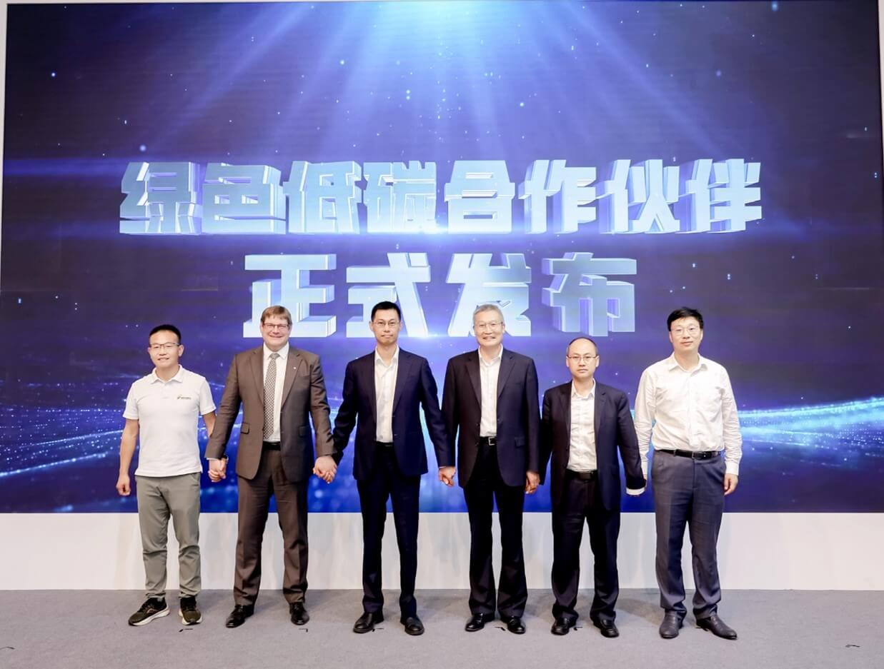 TüV南德與臨港綠創(chuàng)戰(zhàn)略合作簽約儀式