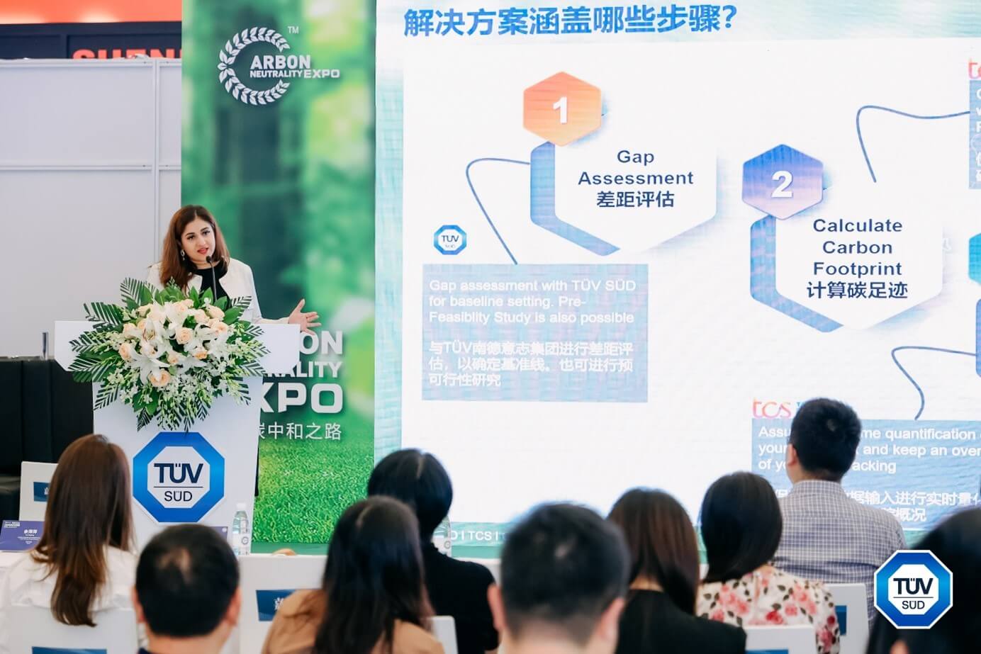 TüV南德史薇雅（Silvia Imran）發(fā)表演講