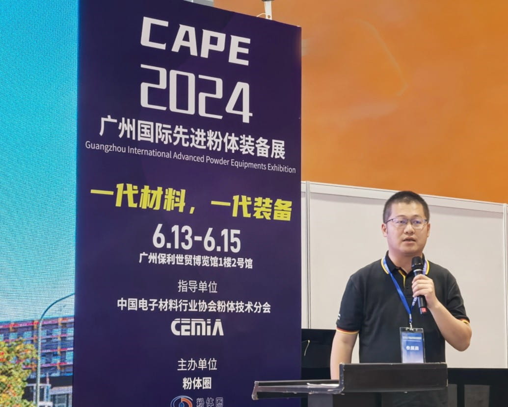 TüV南德吳宙遨進(jìn)行專題演講