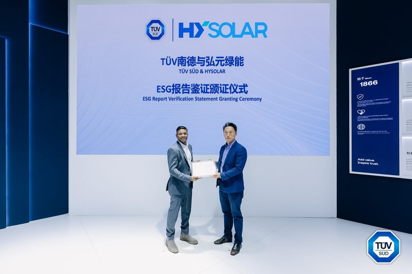 TüV南德（圖左）為弘元綠能（圖右）頒發(fā)2023年度ESG 報(bào)告鑒證聲明活動(dòng)現(xiàn)場(chǎng)合影