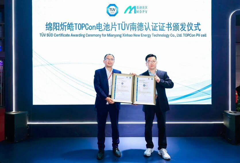 TüV南德與炘皓新能源雙方合影