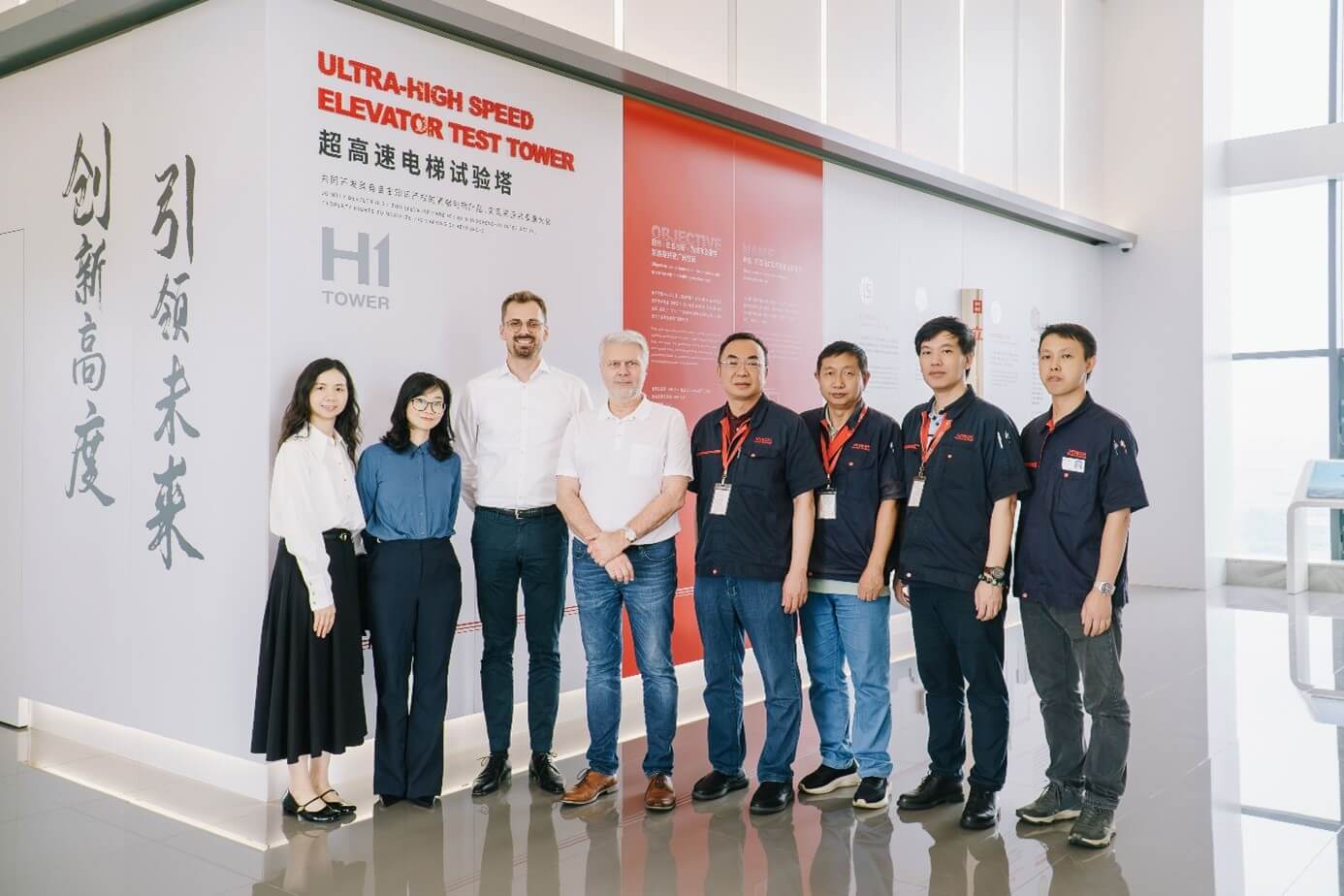 TüV南德調(diào)研團(tuán)參觀日立電梯H1超高速電梯試驗(yàn)塔