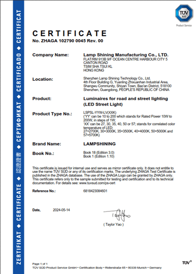 ZHAGA-D4I證書（右）