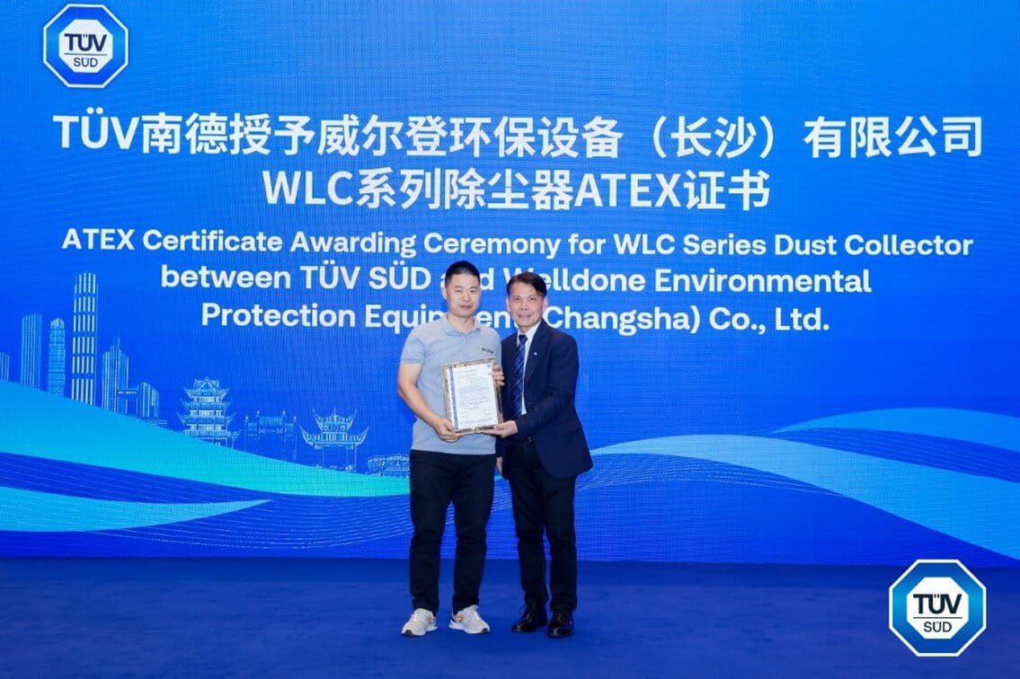 TüV南德為威爾登環(huán)保頒發(fā)ATEX防爆證書