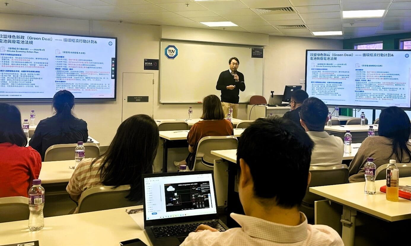 TüV 南德電子電氣研發(fā)部高級(jí)項(xiàng)目經(jīng)理周世樂(lè)先生介紹CBAM(碳邊境調(diào)整機(jī)制)和SBTi(科學(xué)基礎(chǔ)減碳目標(biāo)倡議)等