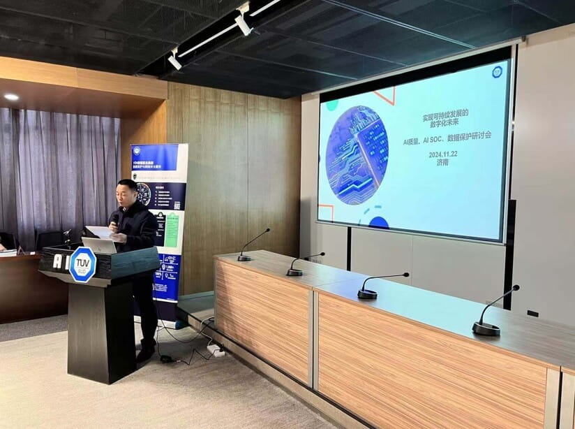 濟南市中小企業(yè)公共服務中心副主任柴勇先生致歡迎辭