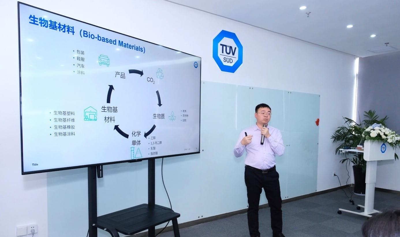 TüV南德專家詹達(dá)琦先生解讀可持續(xù)相關(guān)新服務(wù)