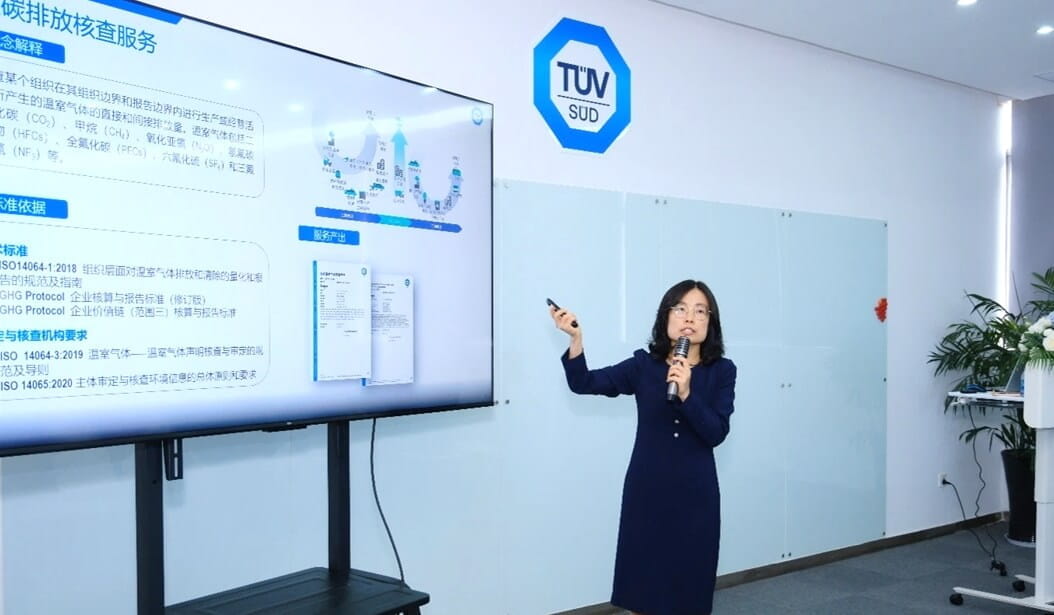TüV南德專家何明珠女士分享可持續(xù)發(fā)展服務(wù)