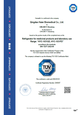 TüV南德向海爾生物醫(yī)療頒發(fā)的DIN 13277認(rèn)證證書