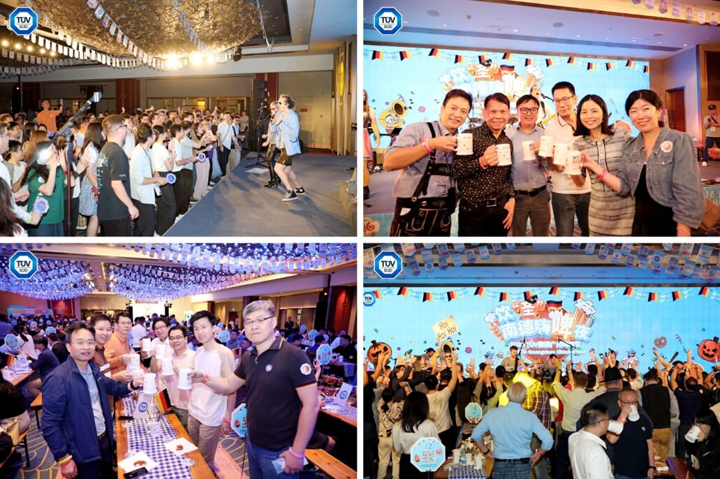 2024年TüV南德廣州啤酒節(jié)現(xiàn)場花絮