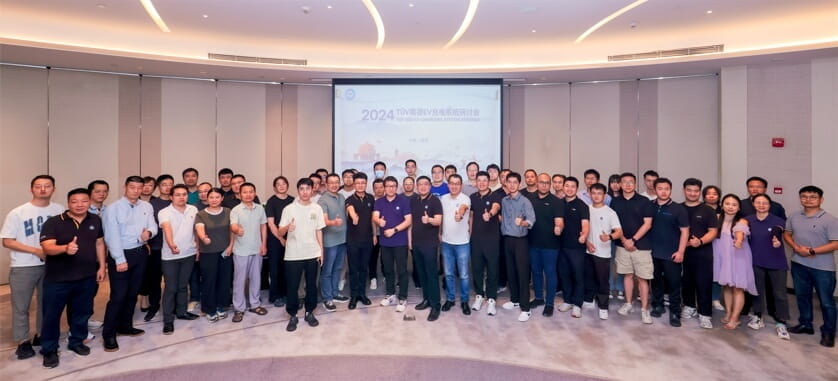 研討會現(xiàn)場