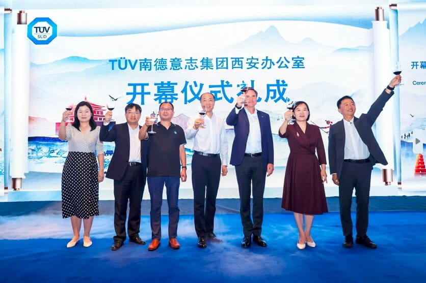 TüV南德西安辦公室開幕儀式