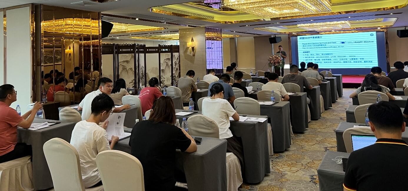 食品接觸材料歐美法規(guī)測(cè)試要點(diǎn)介紹專題分享會(huì)活動(dòng)現(xiàn)場(chǎng)照片