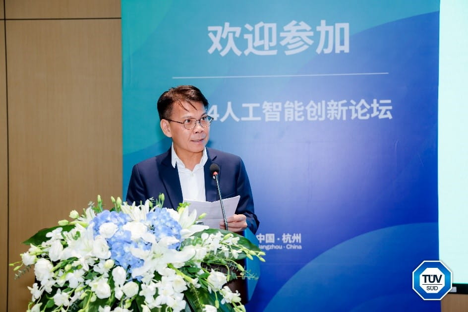 TüV南德北亞區(qū)首席財務長李仲衡發(fā)表致辭