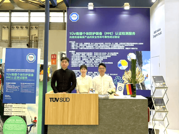 TüV南德亮相第108屆勞保會(huì)，展示PPE認(rèn)證測(cè)試領(lǐng)域的專業(yè)技術(shù)服務(wù)