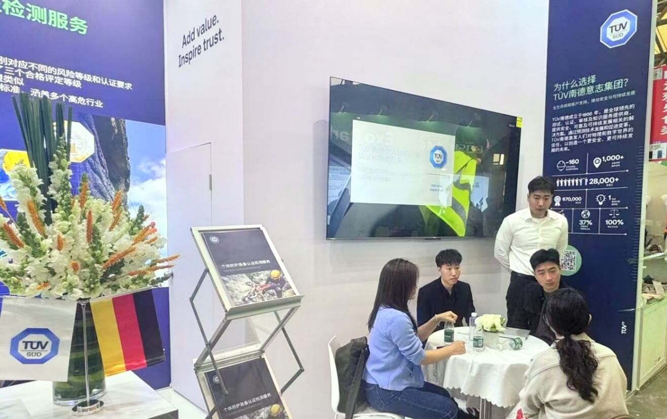 TüV南德在展會(huì)現(xiàn)場(chǎng)與來賓就PPE產(chǎn)品法規(guī)與認(rèn)證測(cè)試要求進(jìn)行交流