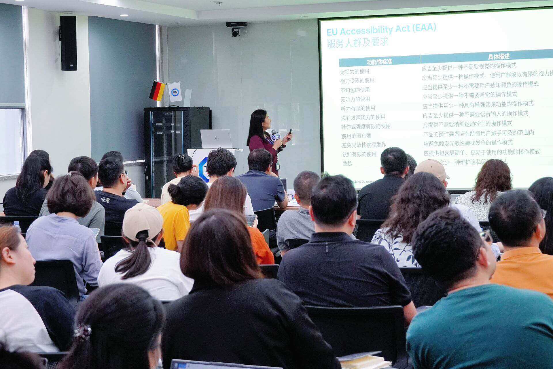 研討會現(xiàn)場