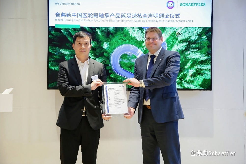 TüV南德何諾貝博士為舍弗勒頒發(fā)產(chǎn)品碳足跡聲明