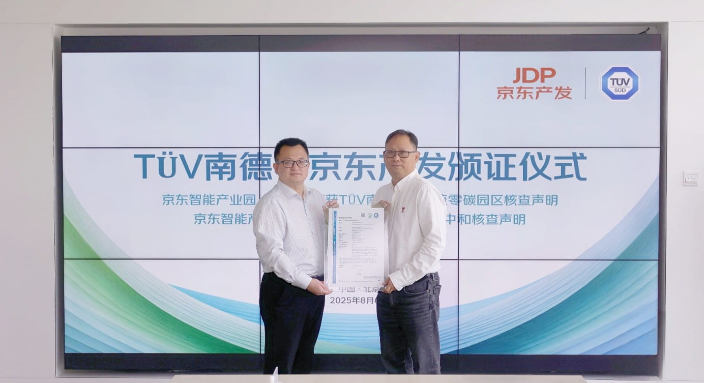 TüV南德大中華區(qū)消費產(chǎn)品服務高級副總裁陳灝漩(右)授予京東產(chǎn)發(fā)旗下物流園區(qū)零碳園區(qū)核查聲明現(xiàn)場