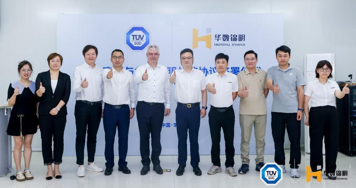 簽約雙方人員合影