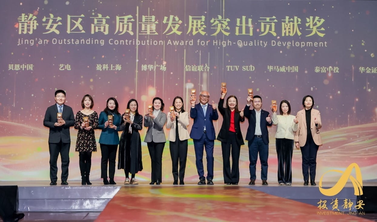 TüV南德大中華區(qū)高級(jí)副總裁孫建軍(右五)出席并領(lǐng)獎(jiǎng)