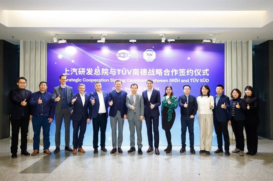 TüV南德與上汽研發(fā)總院雙方代表簽約儀式合影